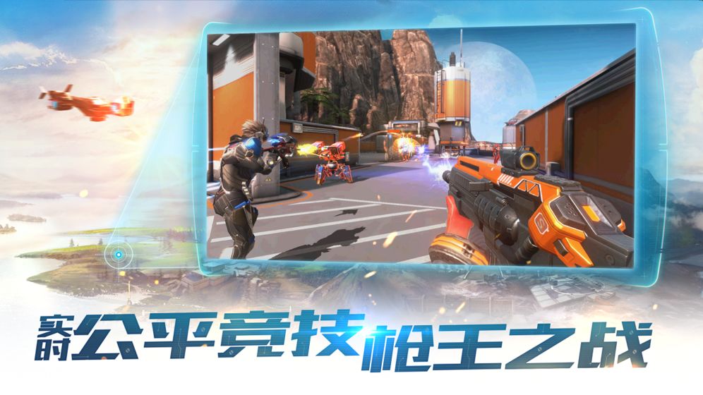 合金召唤手游