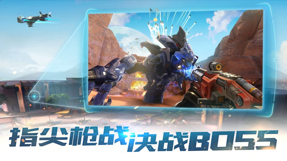 合金召唤手游