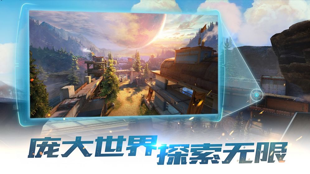 合金召唤手游