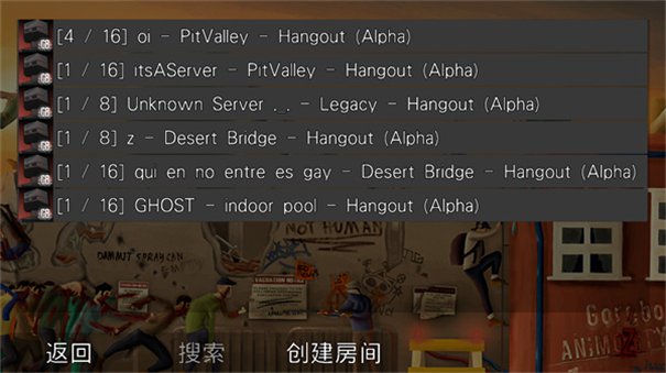 G沙盒仇恨联机版
