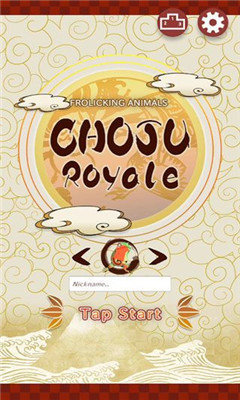 CHOJU Royale