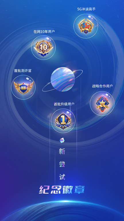 电信营业厅