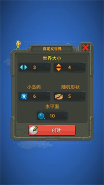 上帝模拟器2024
