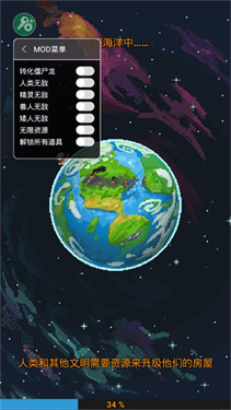 上帝模拟器2024