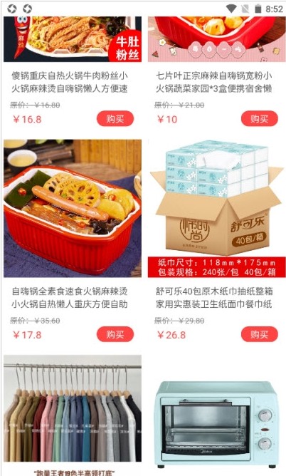 链萌优选