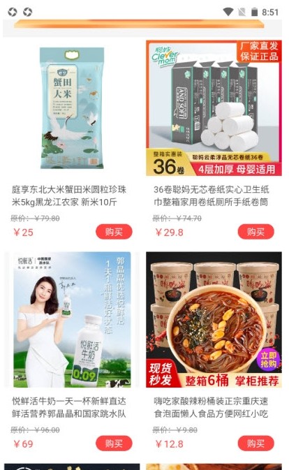 链萌优选
