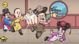 谁是大聪明游戏