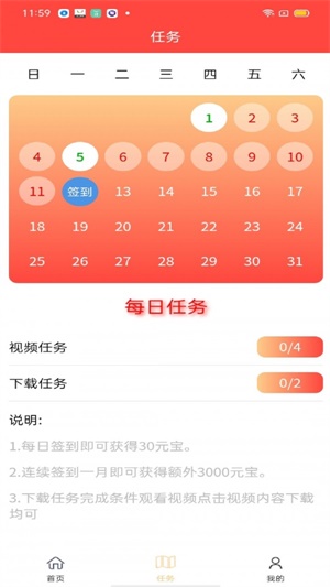 欧科易购