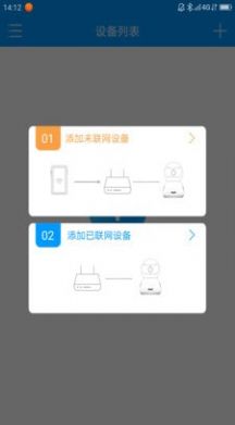 联想慧眼2023版