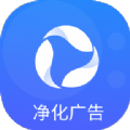 广告过滤器app软件app