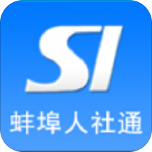 蚌埠人社