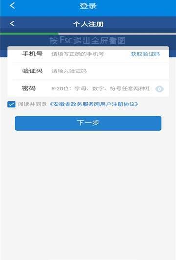 蚌埠人社