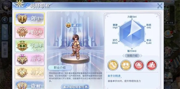 巴风特之怒