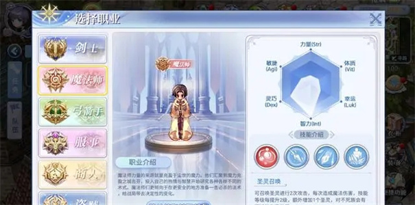 巴风特之怒