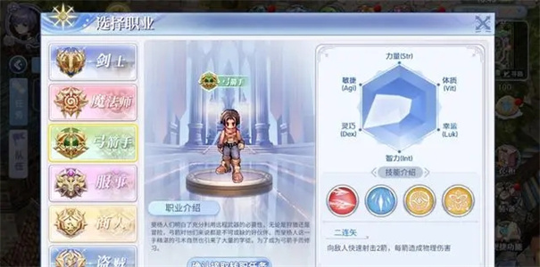巴风特之怒