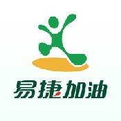 易捷加油官方版