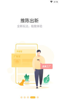 赞丽生活app趣步
