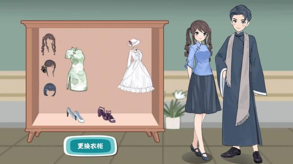收纳换装达人游戏