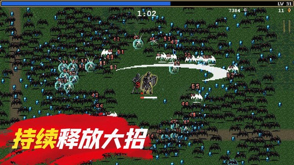 躺平割草发育游戏