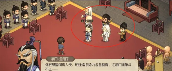 大侠立志传