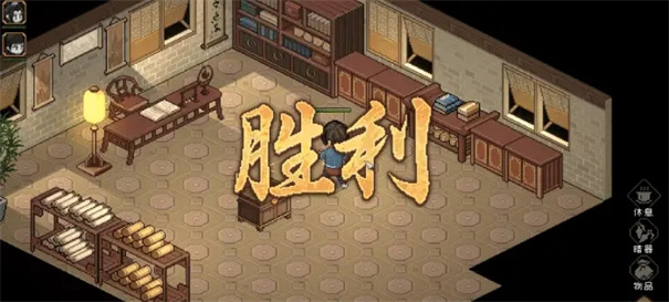 大侠立志传