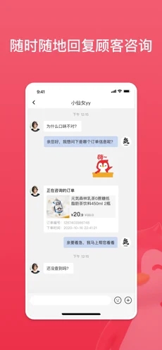 小鹅拼拼商家版app官方版