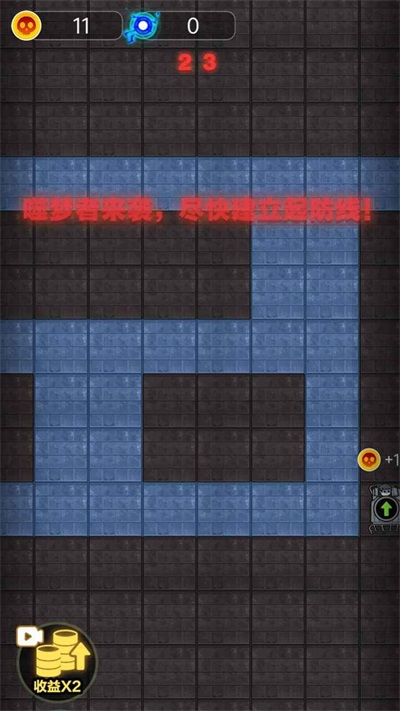 集体摆烂免费版