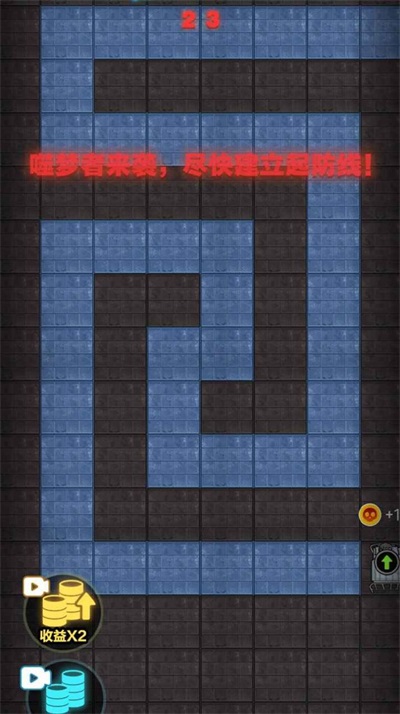 集体摆烂免费版