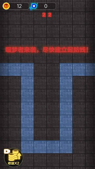 集体摆烂免费版