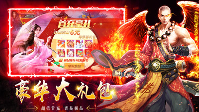 寂灭剑诀