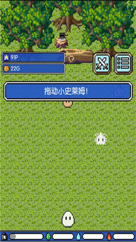 史莱姆之星游戏