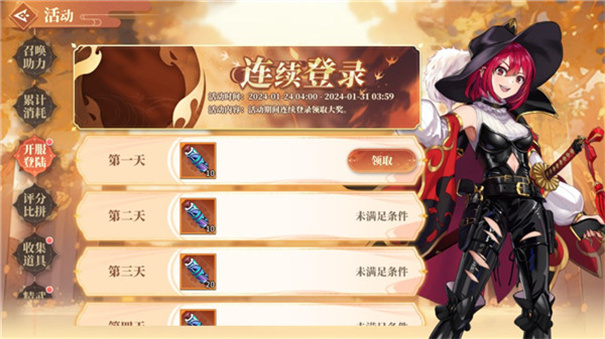 魔法终焉