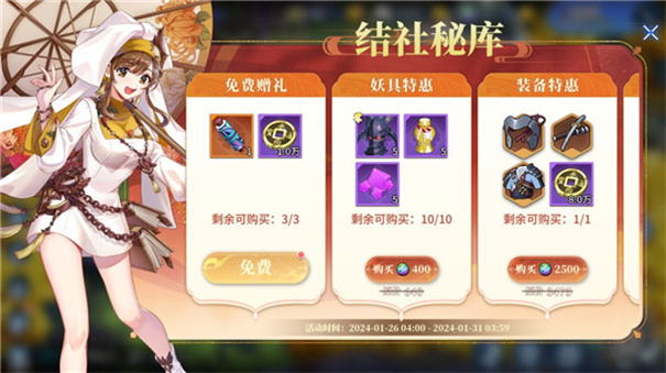 魔法终焉
