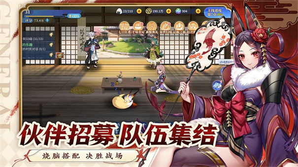 魔法终焉