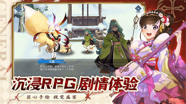 魔法终焉