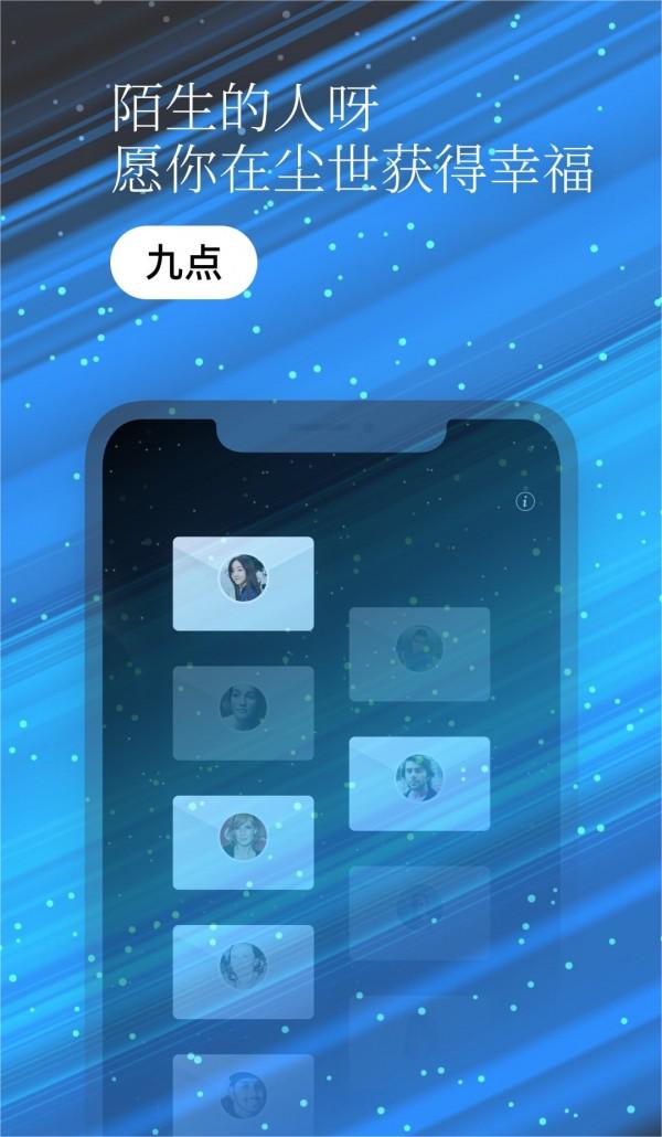 一万年日记