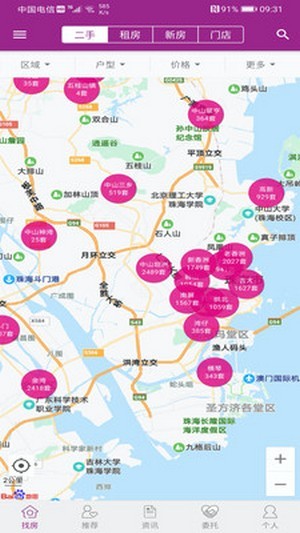 正顺好房app官方版