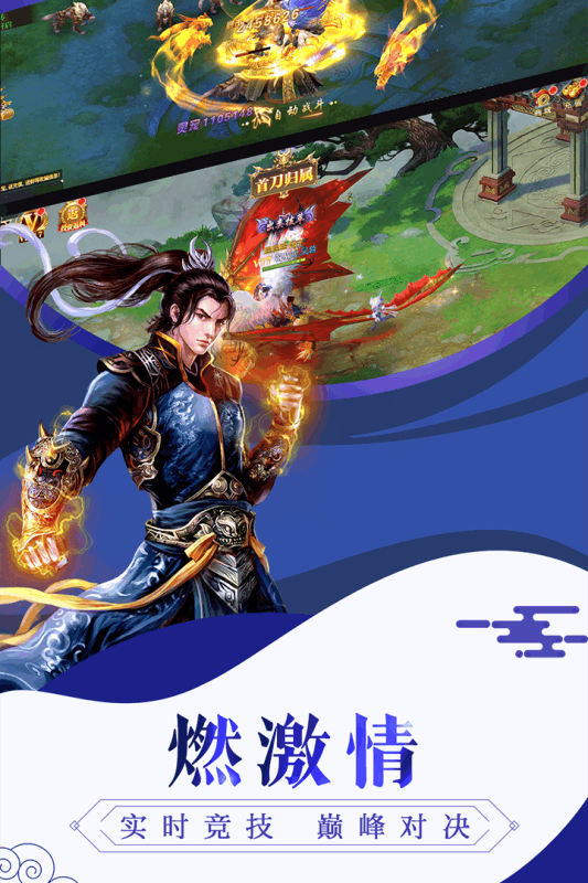 通灵塔游戏