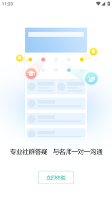小班网