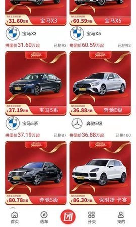 淘车宝贝