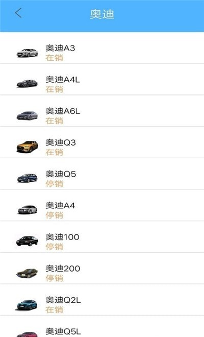 车友车行app安卓版