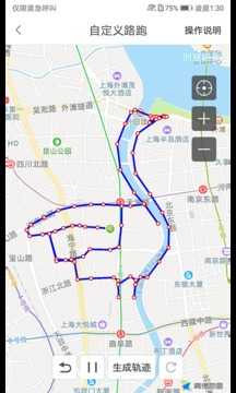 创意跑步app官方版