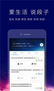AI个性签名