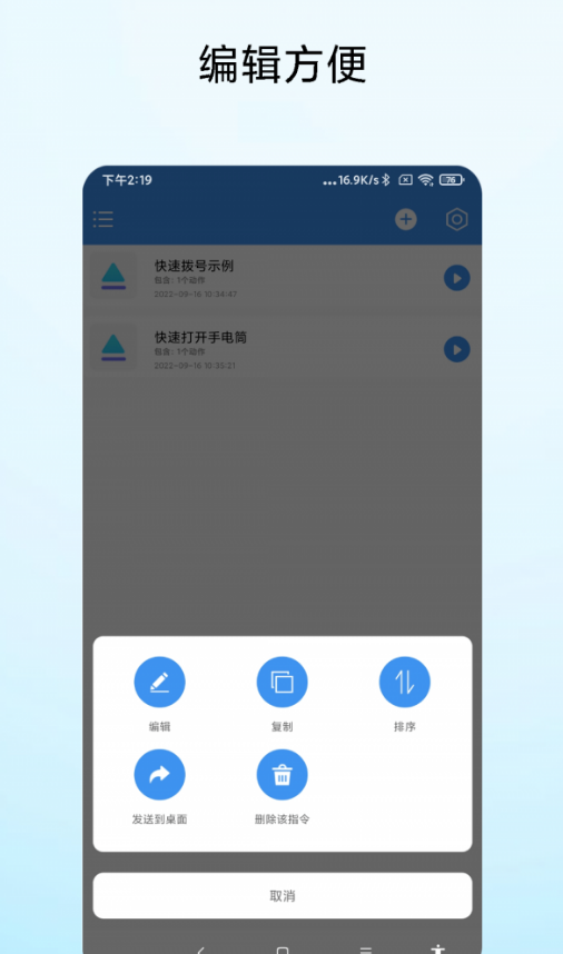 一键直达