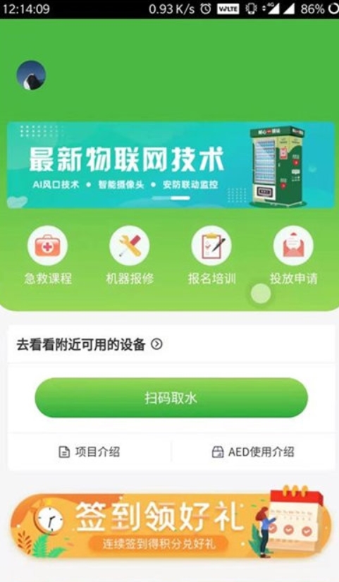 邮心驿站