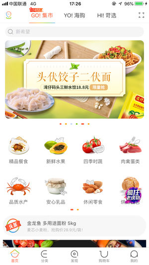 地球港