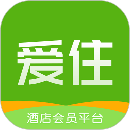 爱住酒店app