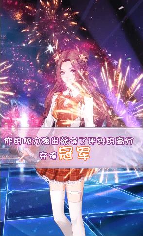 星语星愿手游