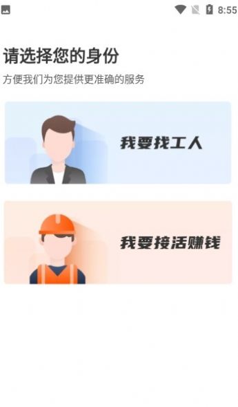 装修师2023版