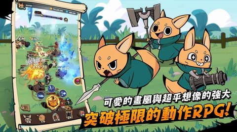 有尾的恶魔杀手安卓版